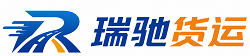 双桥区瑞驰｜附近回程货车调度｜工程机械爬梯车大件运输车调度